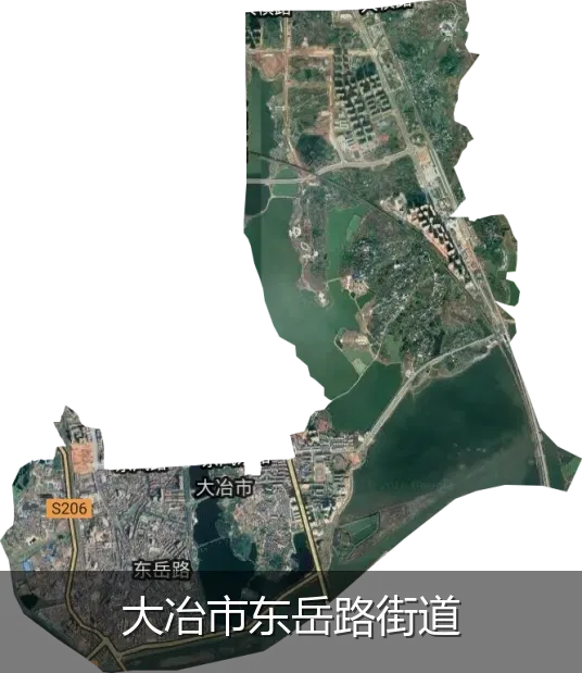 大冶市东岳路街道