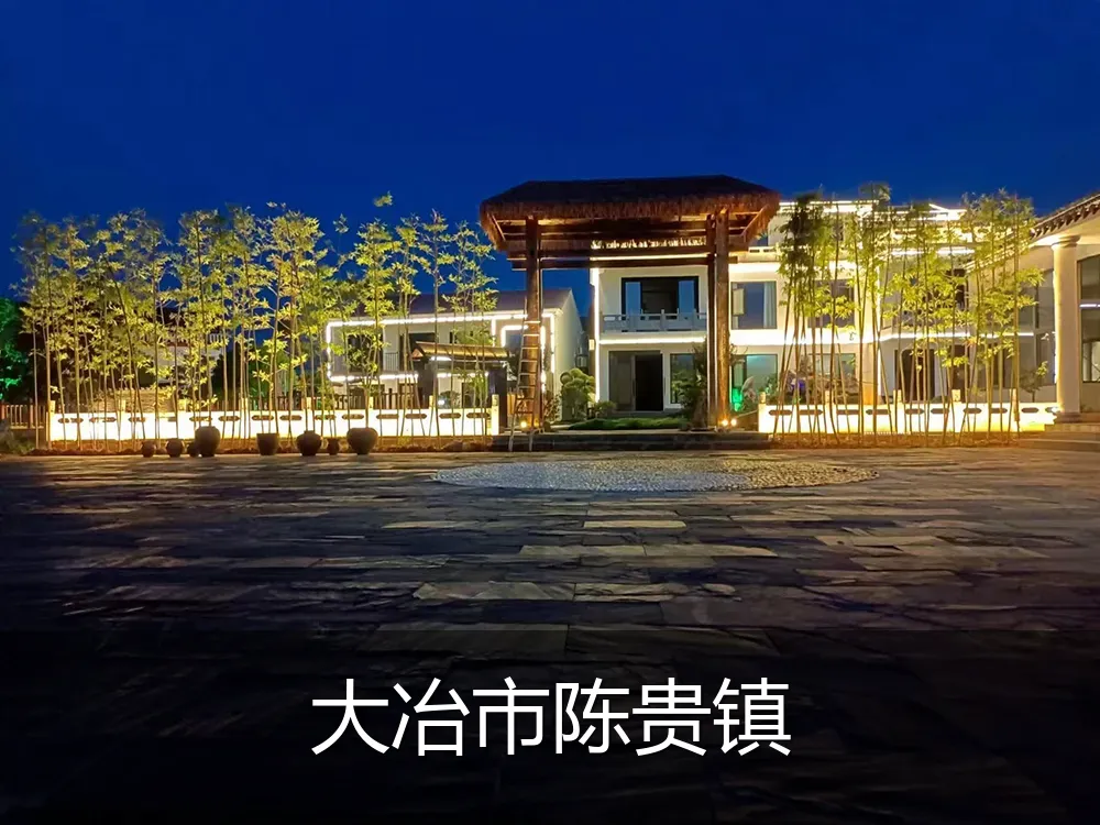 大冶市陈贵镇