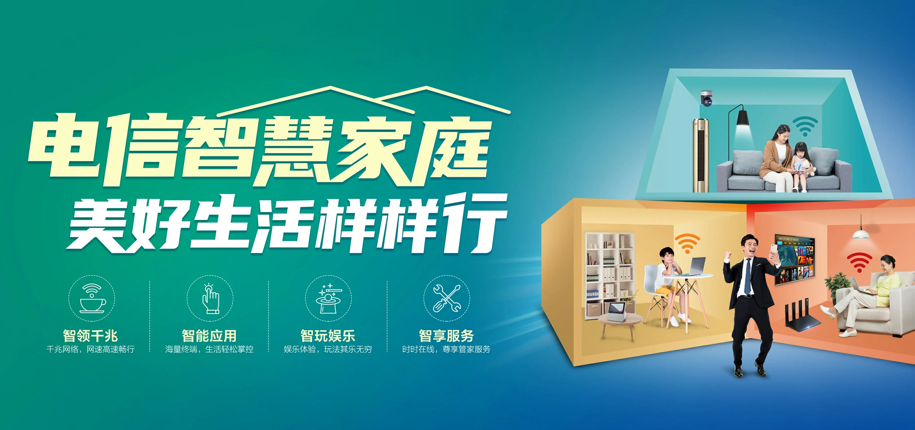 中国电信 大冶市电信宽带 宽带套餐